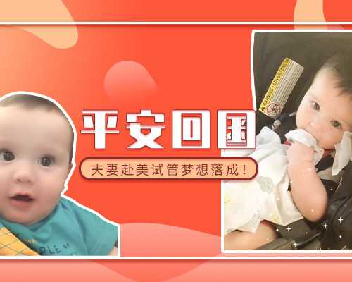 上海试管无忧助孕存在哪些问题？,上海试管助孕医院排名前十名有哪些？
